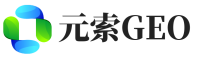 抚州元索GEO